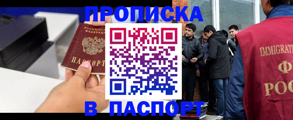 где прописаться в Камбарке